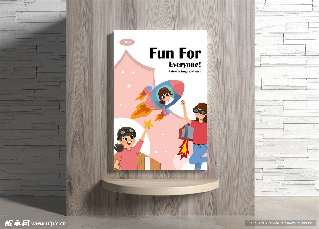 儿童海报