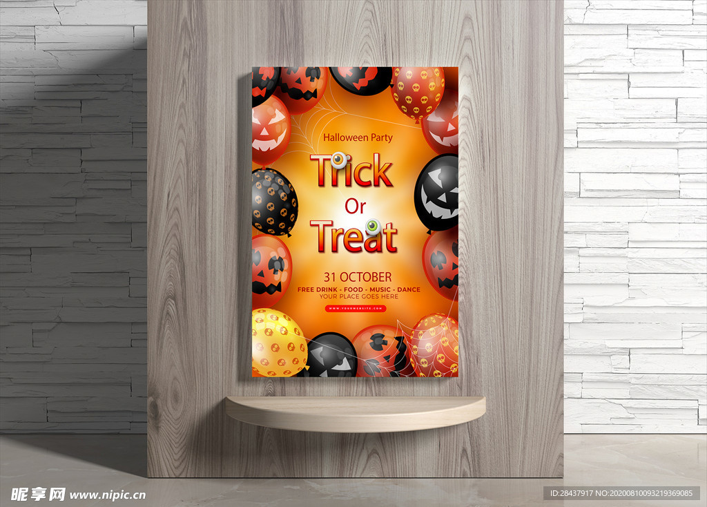 万圣节海报