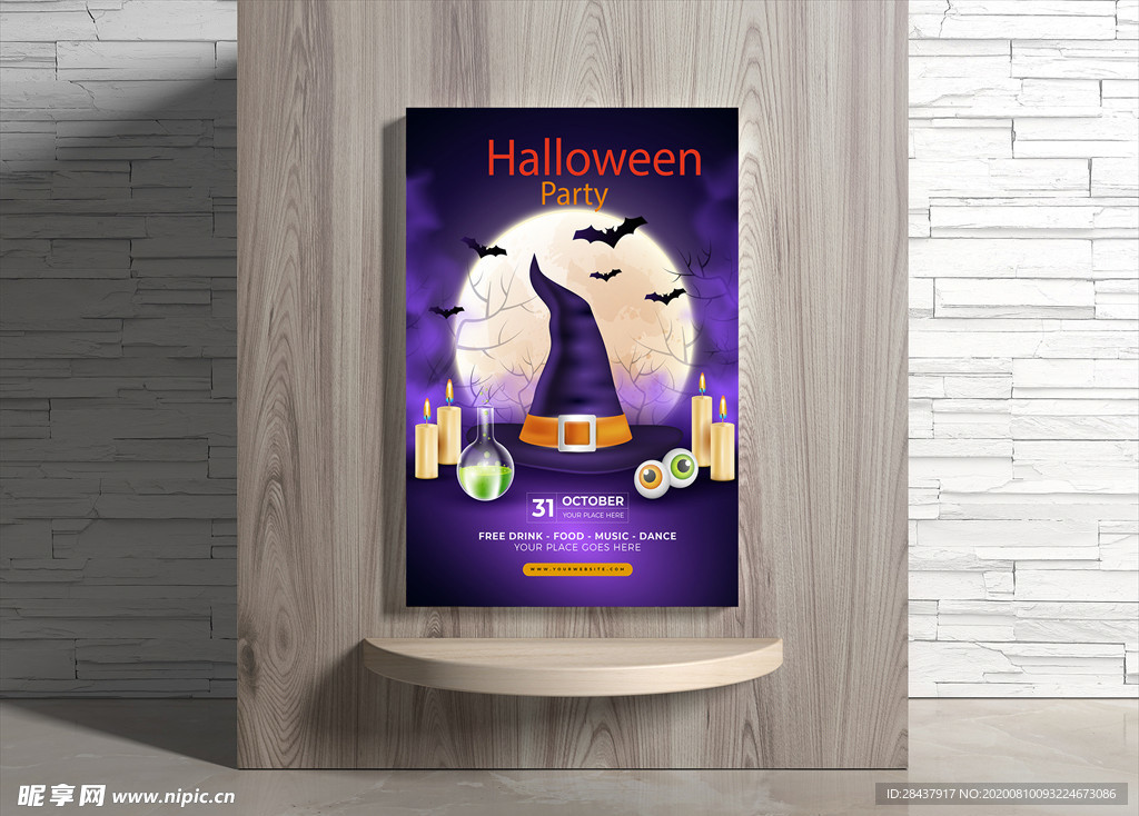 万圣节海报