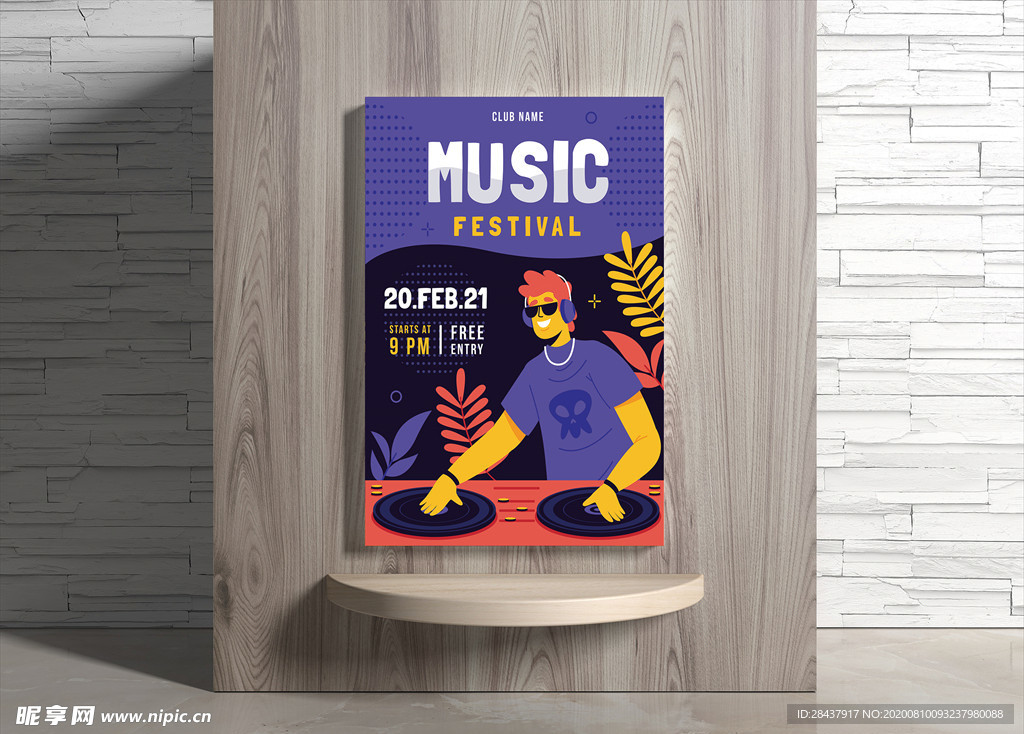 音乐海报
