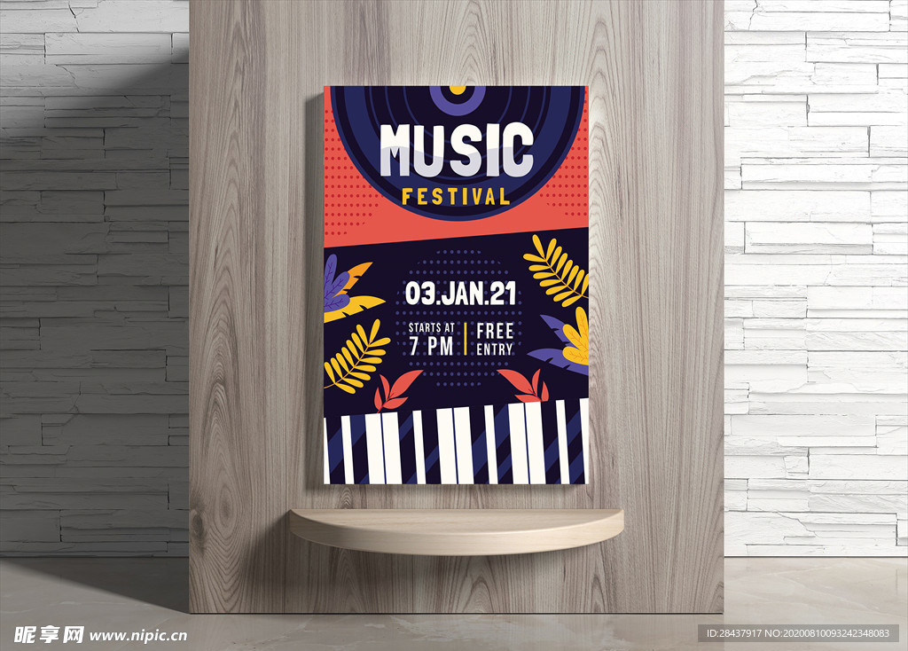 音乐海报