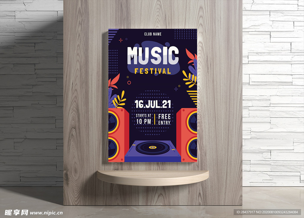 音乐海报