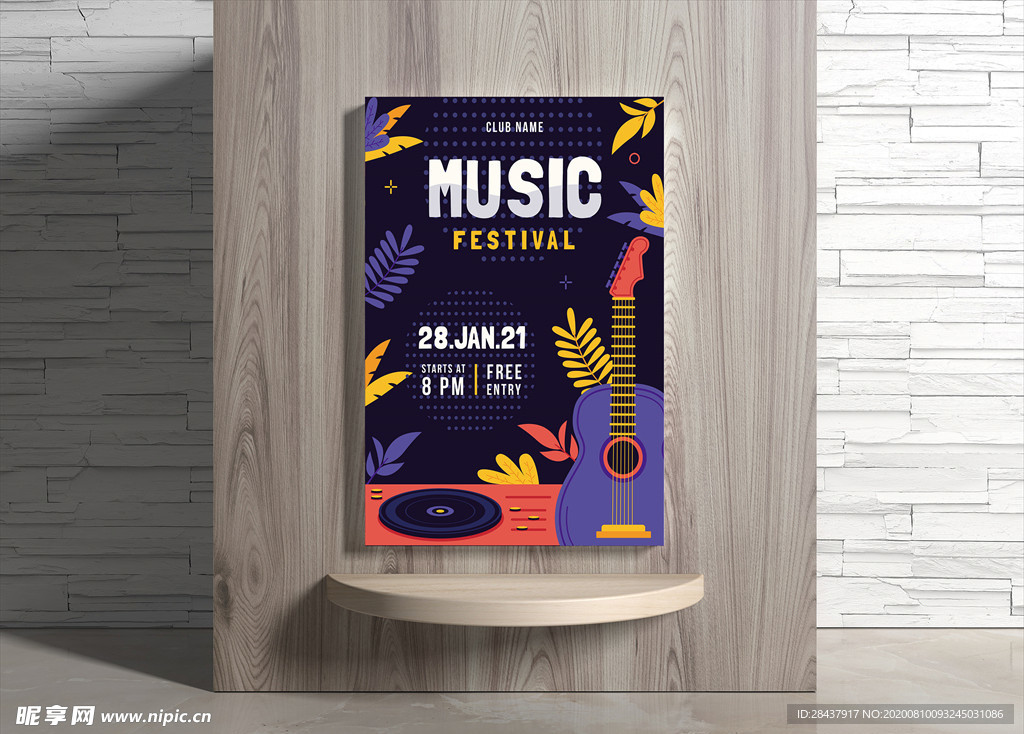 音乐海报