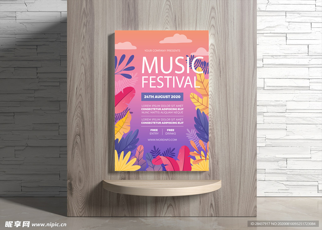 音乐海报