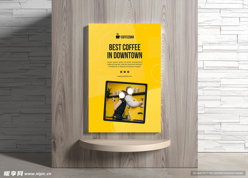 咖啡海报