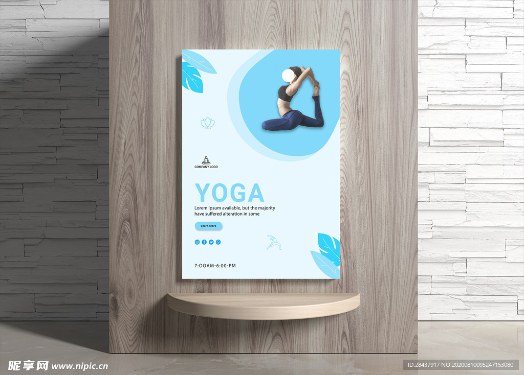 瑜伽海报
