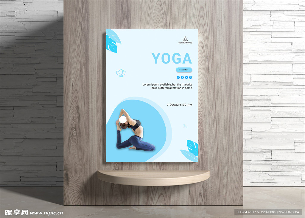 瑜伽海报