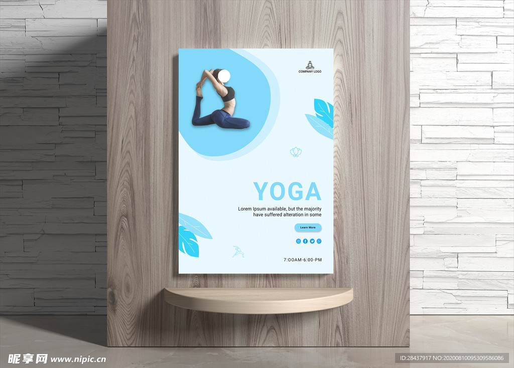 瑜伽海报
