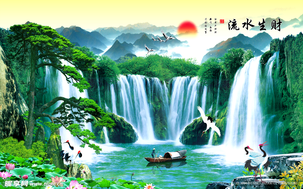 流水生财背景墙