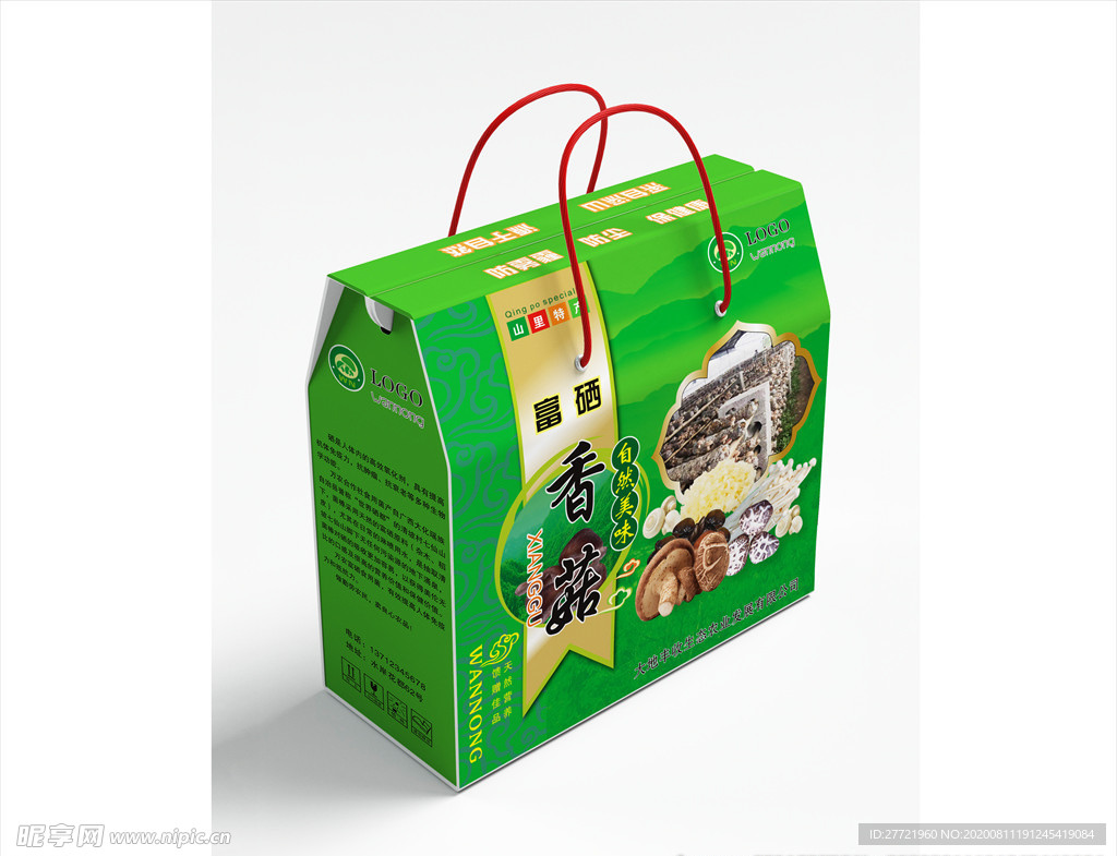 香菇礼盒包装