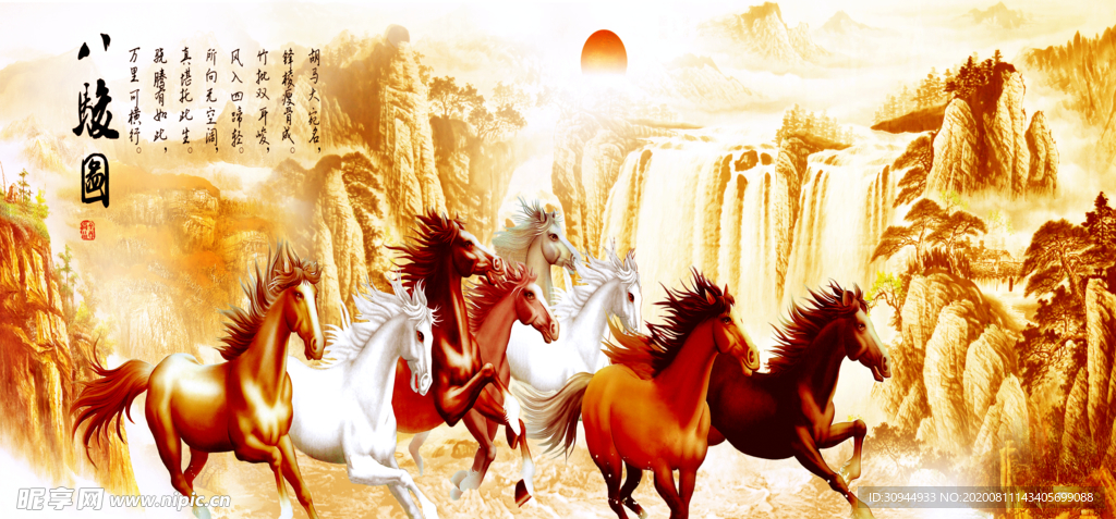 马到成功装饰画