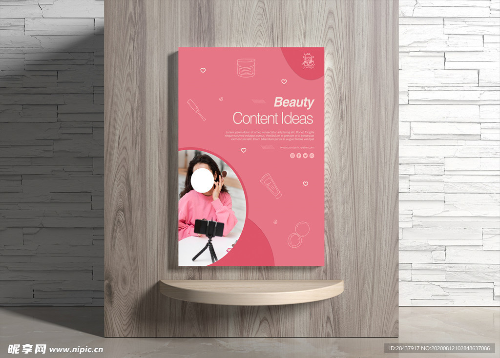 美妆海报