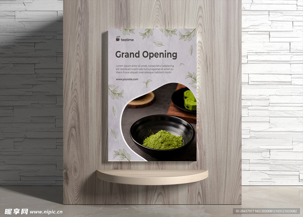 抹茶海报