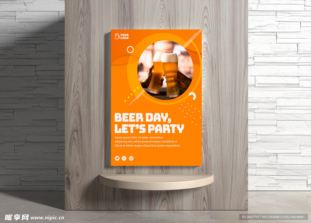 啤酒海报
