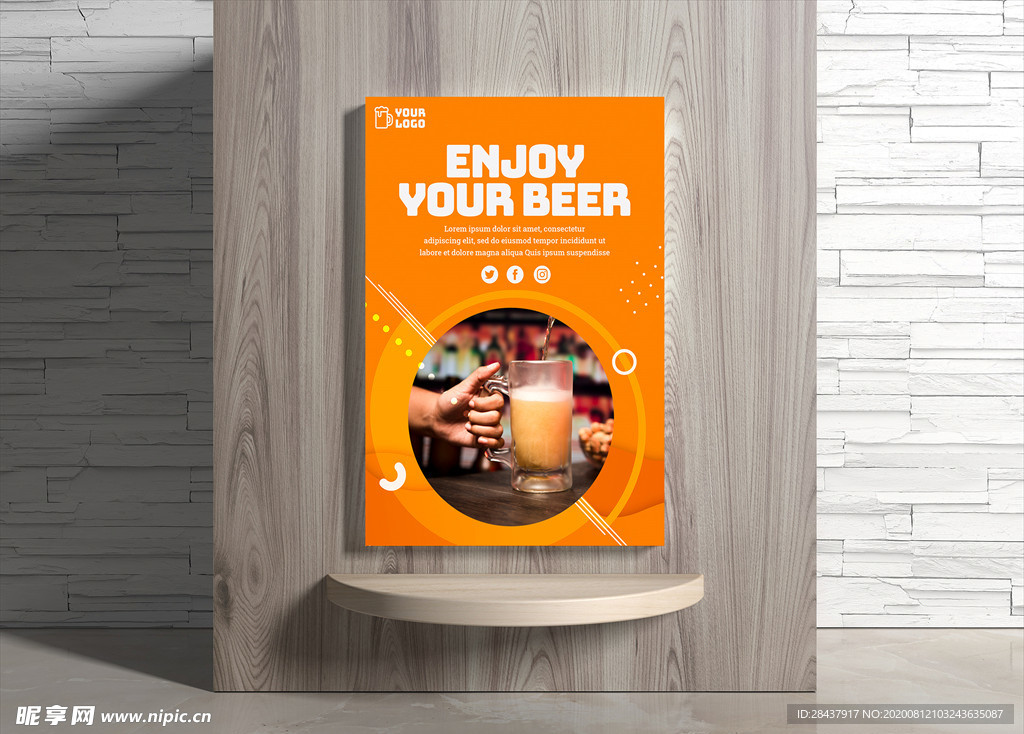 啤酒海报