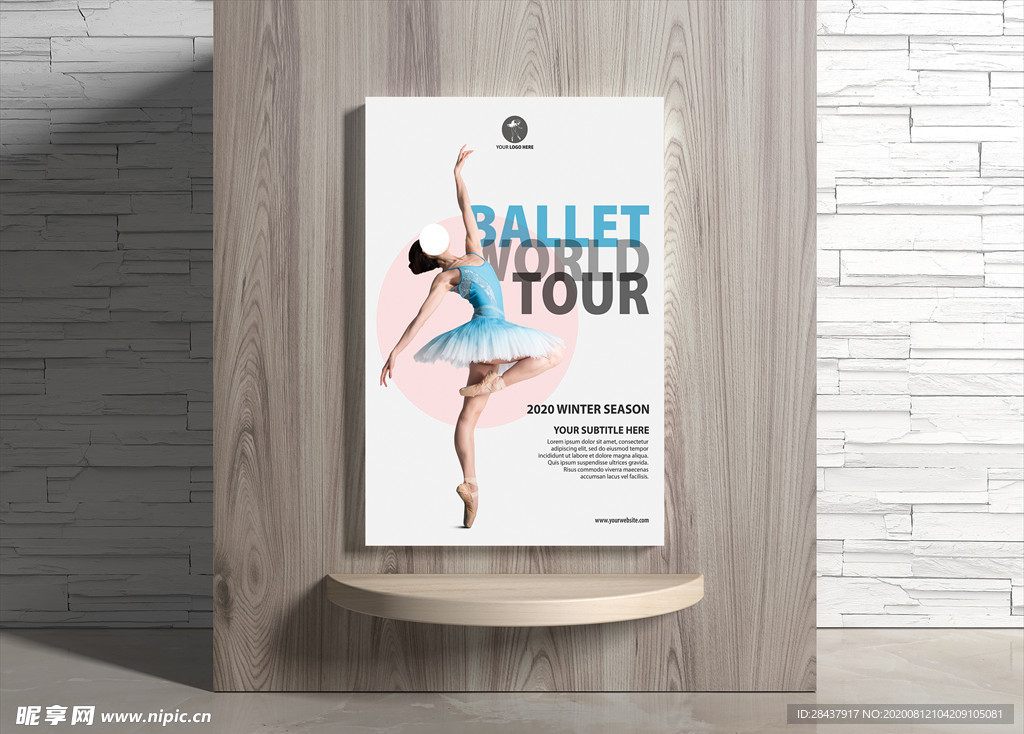 舞蹈海报