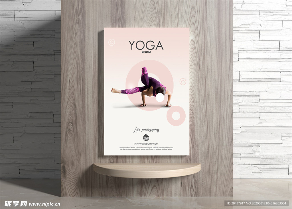 瑜伽海报