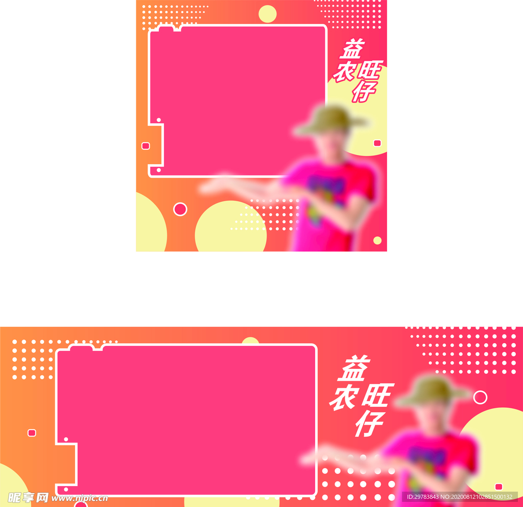 banner滚动图