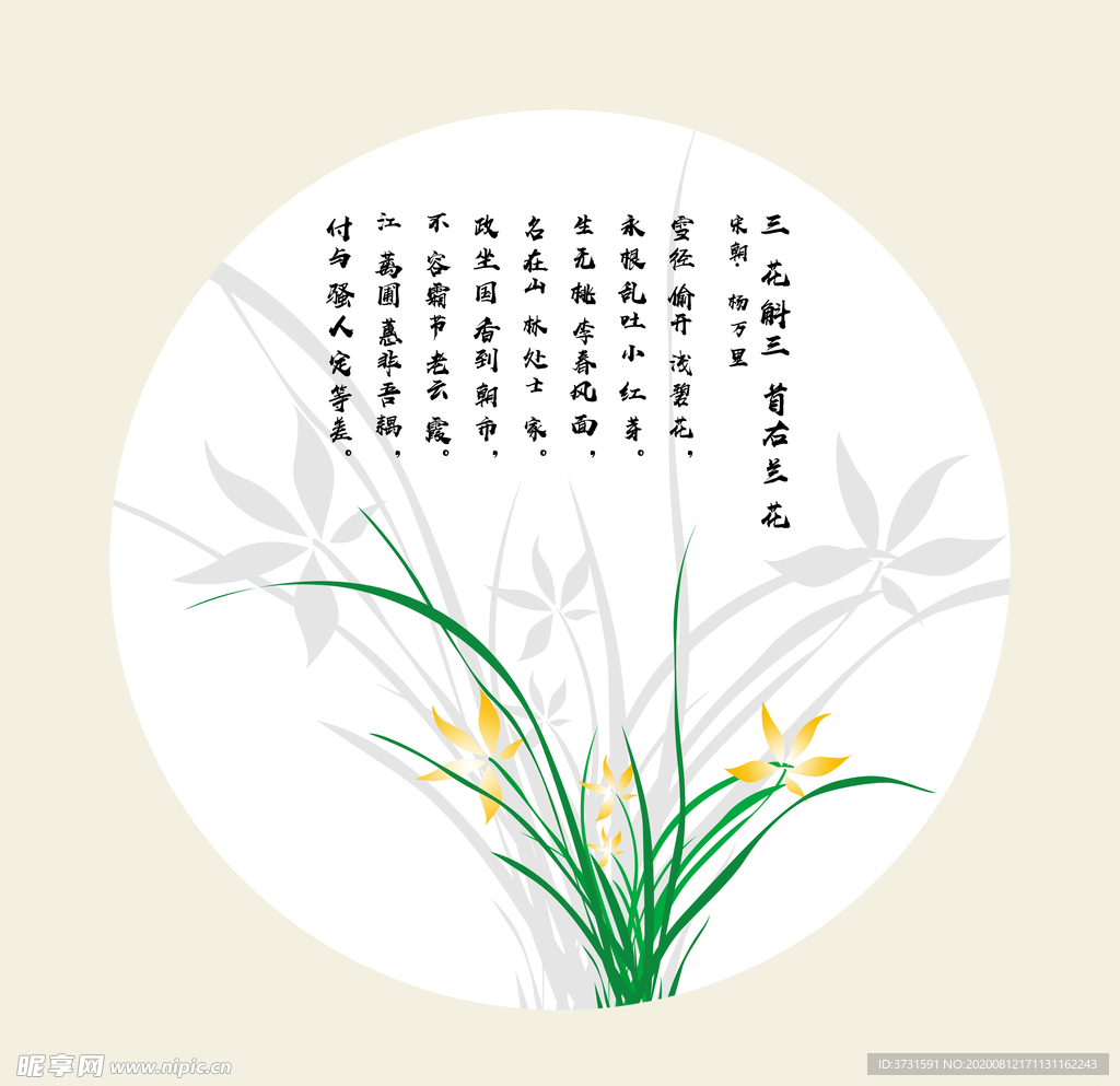 客厅装饰画手绘兰花小清新房间装