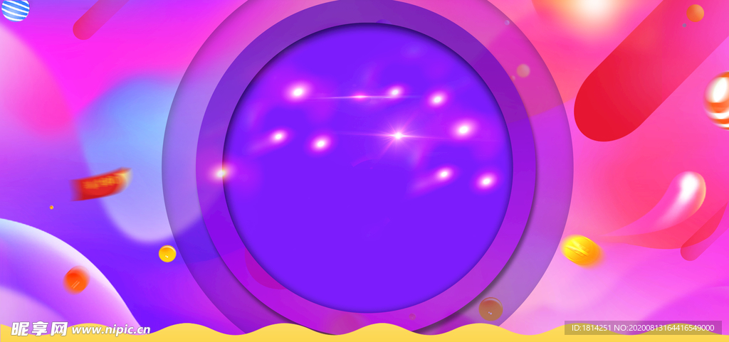 彩色背景炫彩背景