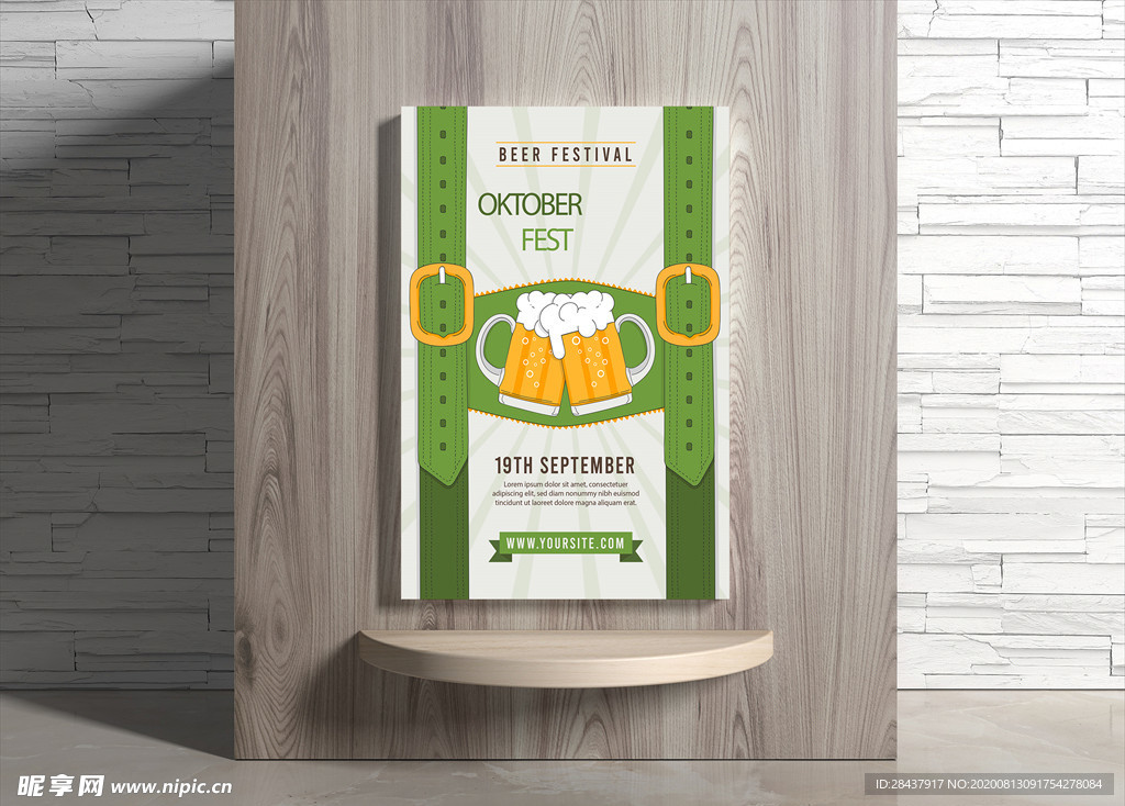啤酒海报
