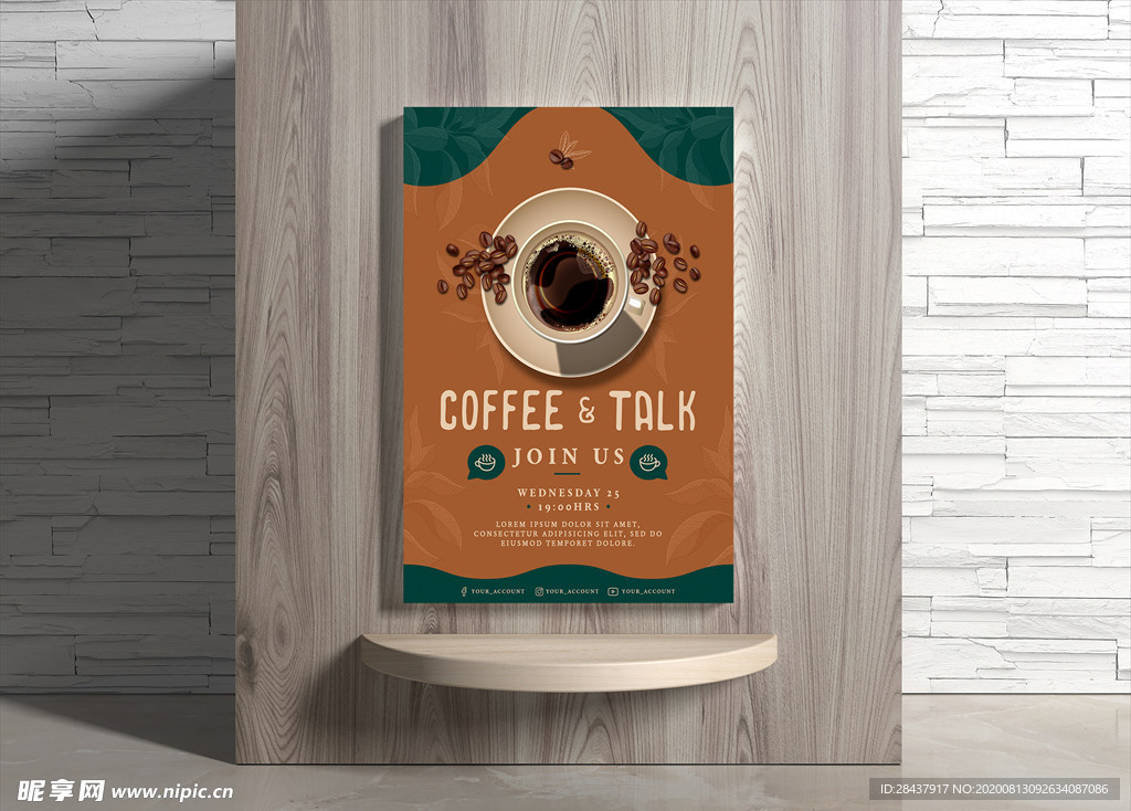 咖啡海报