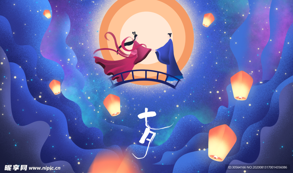 古风人物传统节日插画国风素材