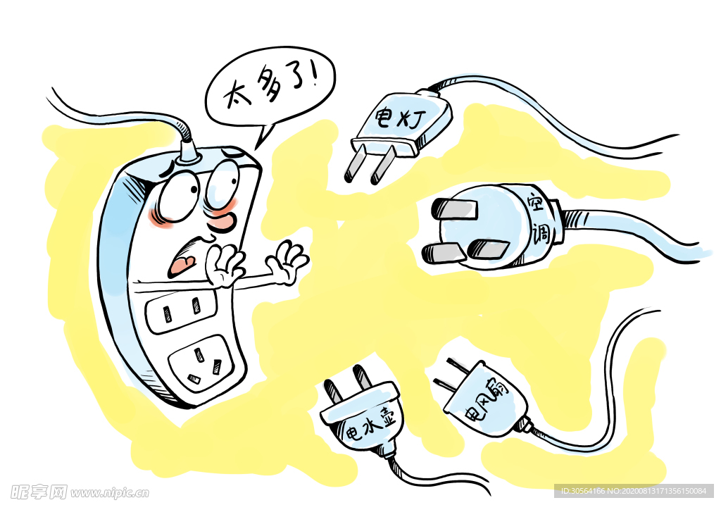 用电安全宣传公益素材