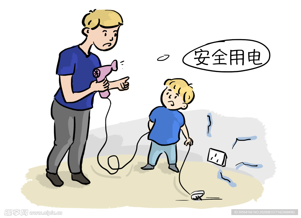 儿童安全用电危险社会公益素材
