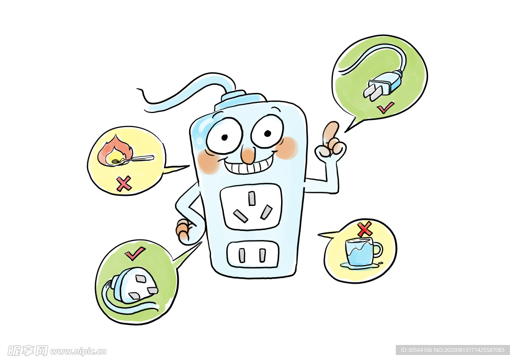 儿童安全用电危险社会公益素材