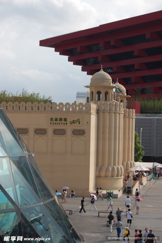 巴基斯坦馆
