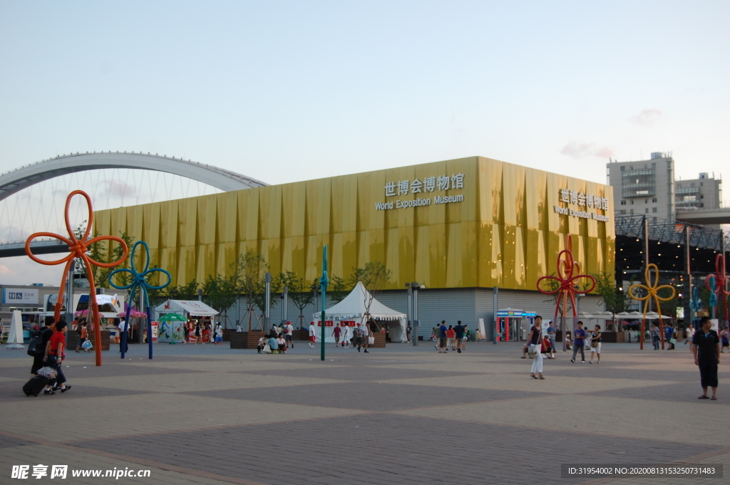 世博会博物馆