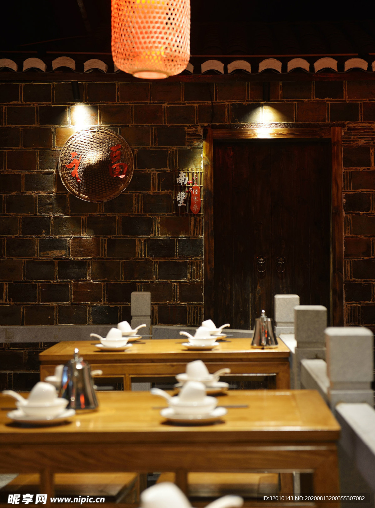 中餐厅