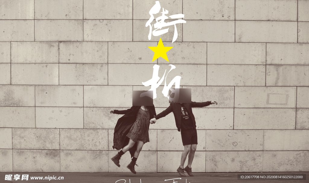 婚纱照文字设计