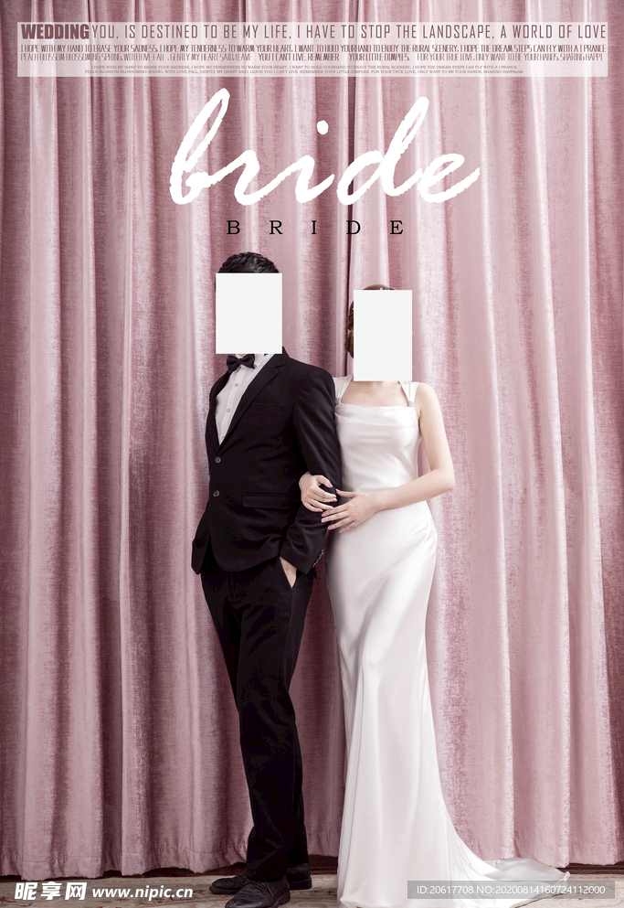 婚纱照文字设计
