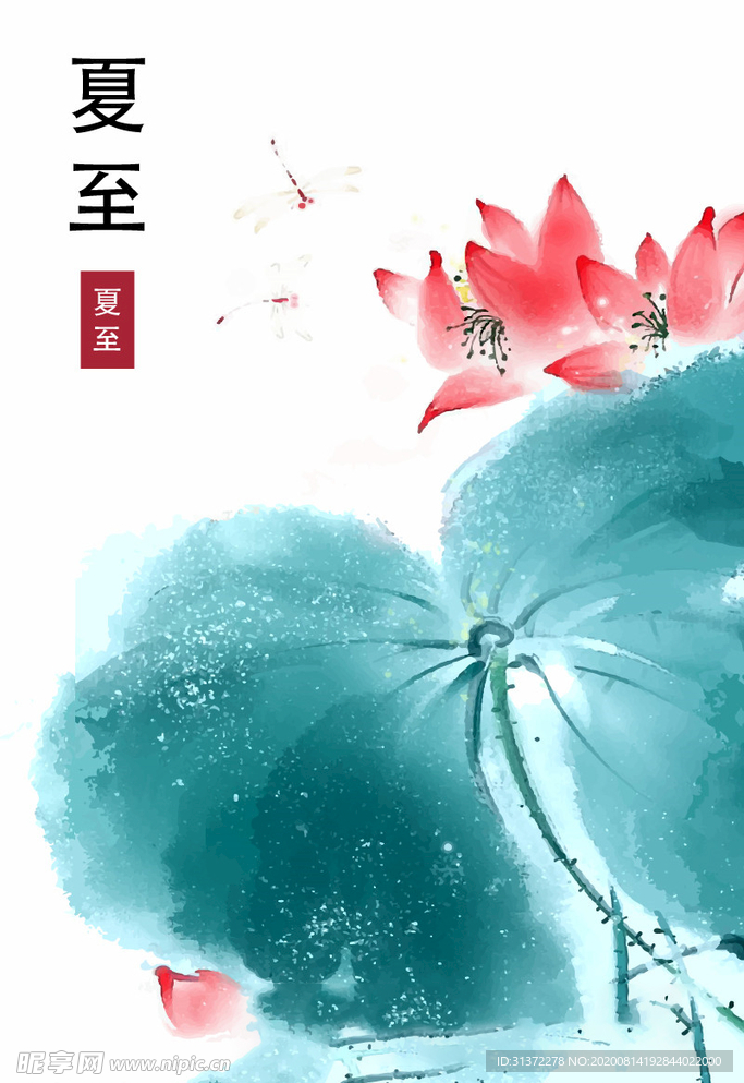 水墨风荷花图片