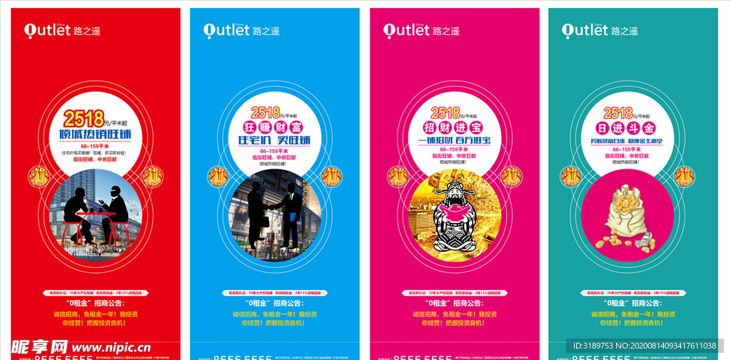 地产微信价值点