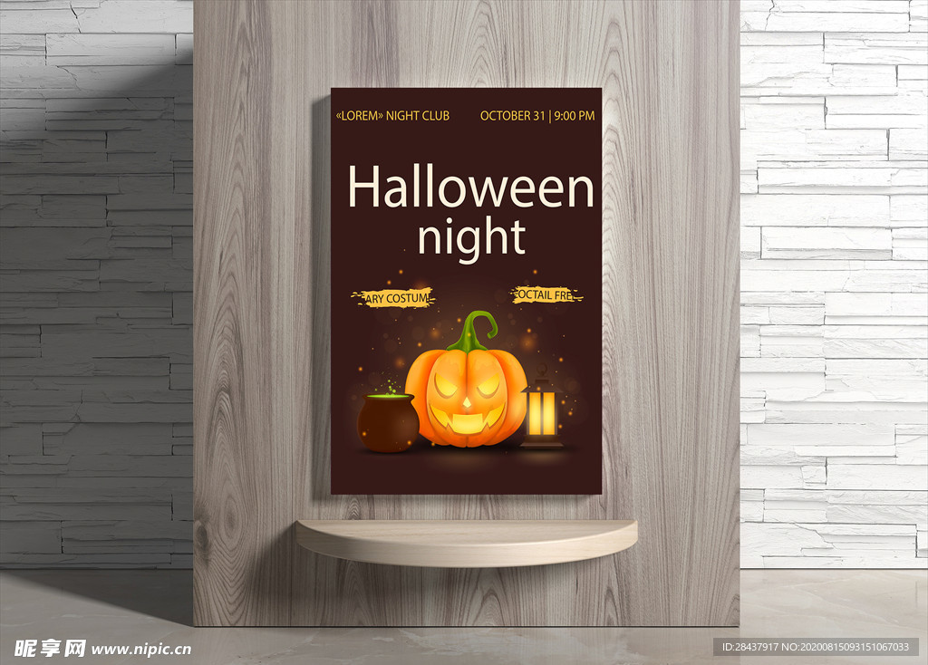 万圣节海报