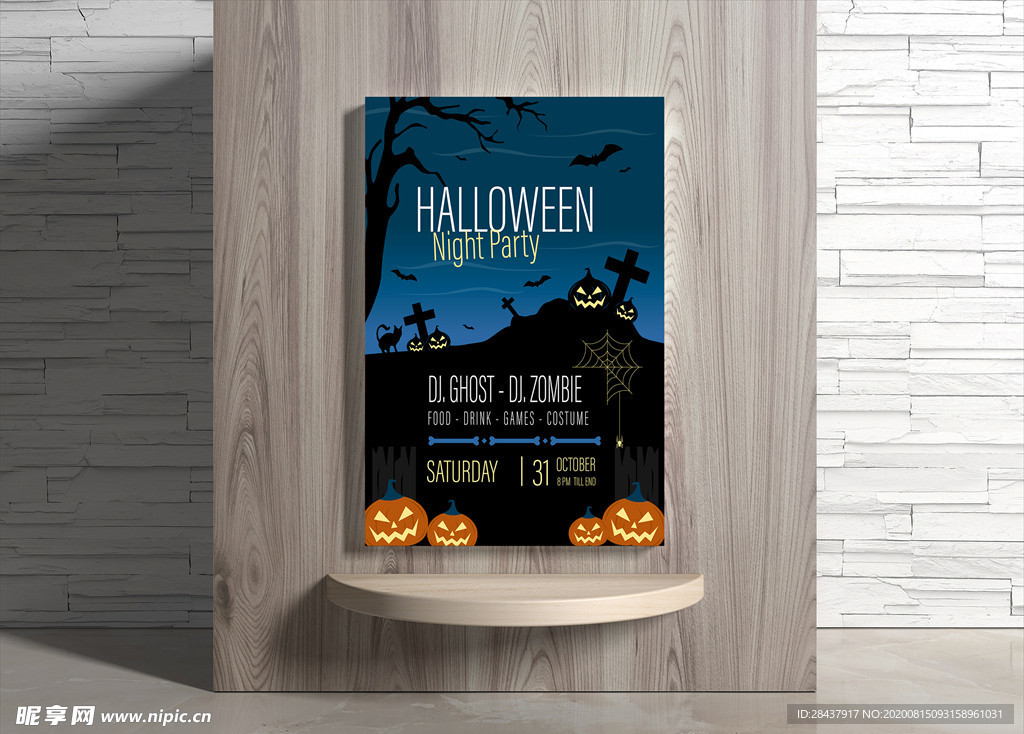 万圣节海报