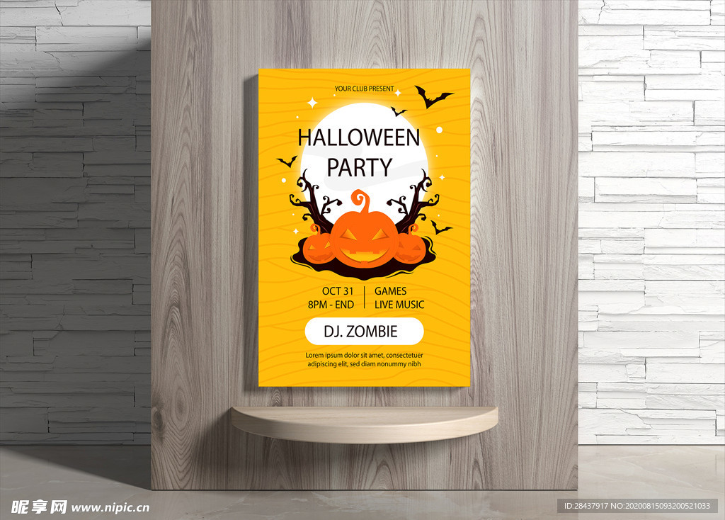 万圣节海报