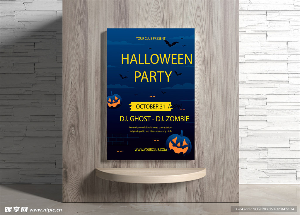 万圣节海报