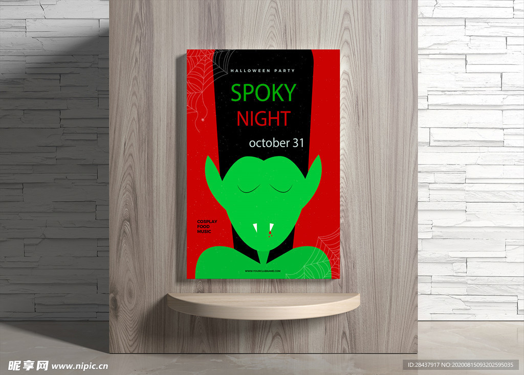 万圣节海报