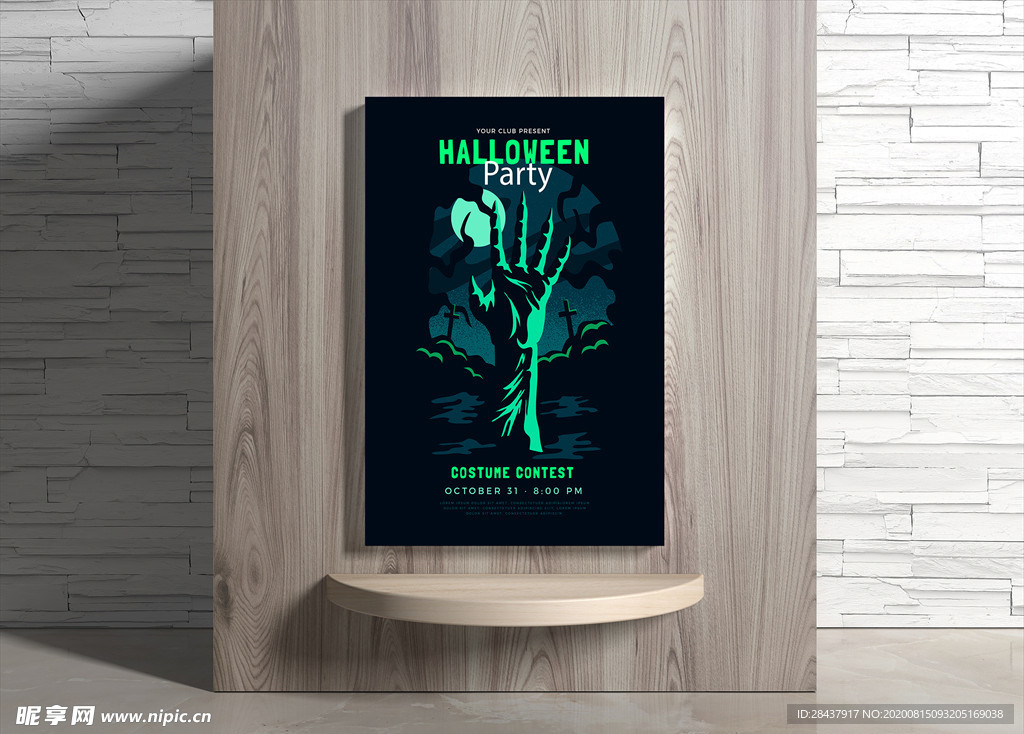 万圣节海报
