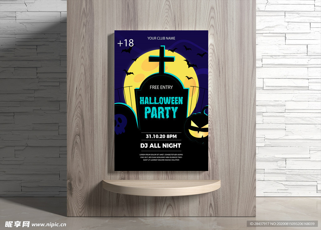 万圣节海报