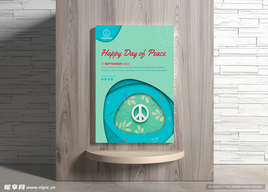 和平日海报