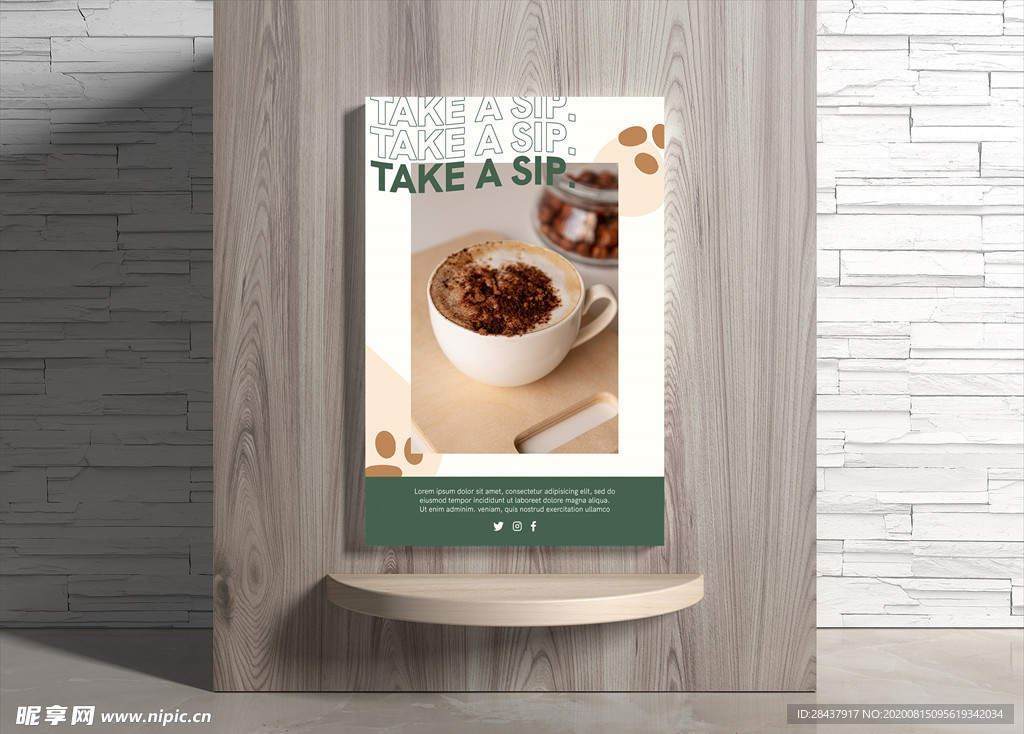 咖啡海报