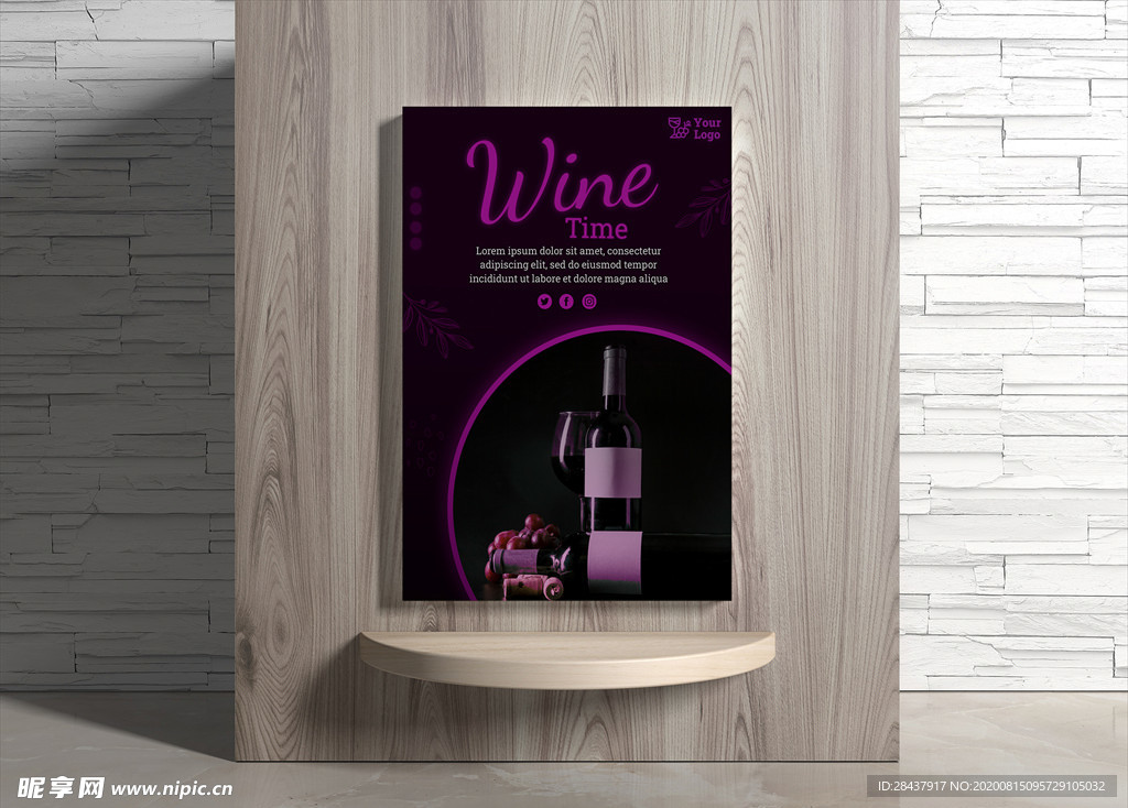 葡萄酒海报