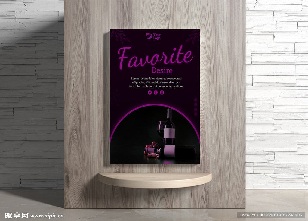葡萄酒海报