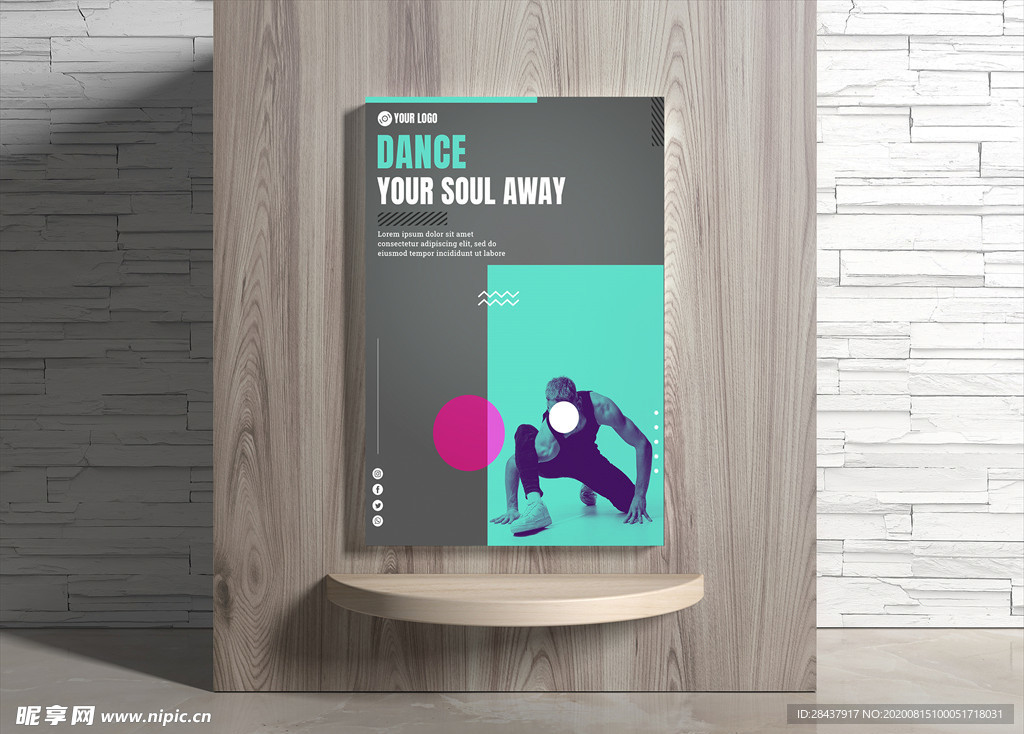 舞蹈海报