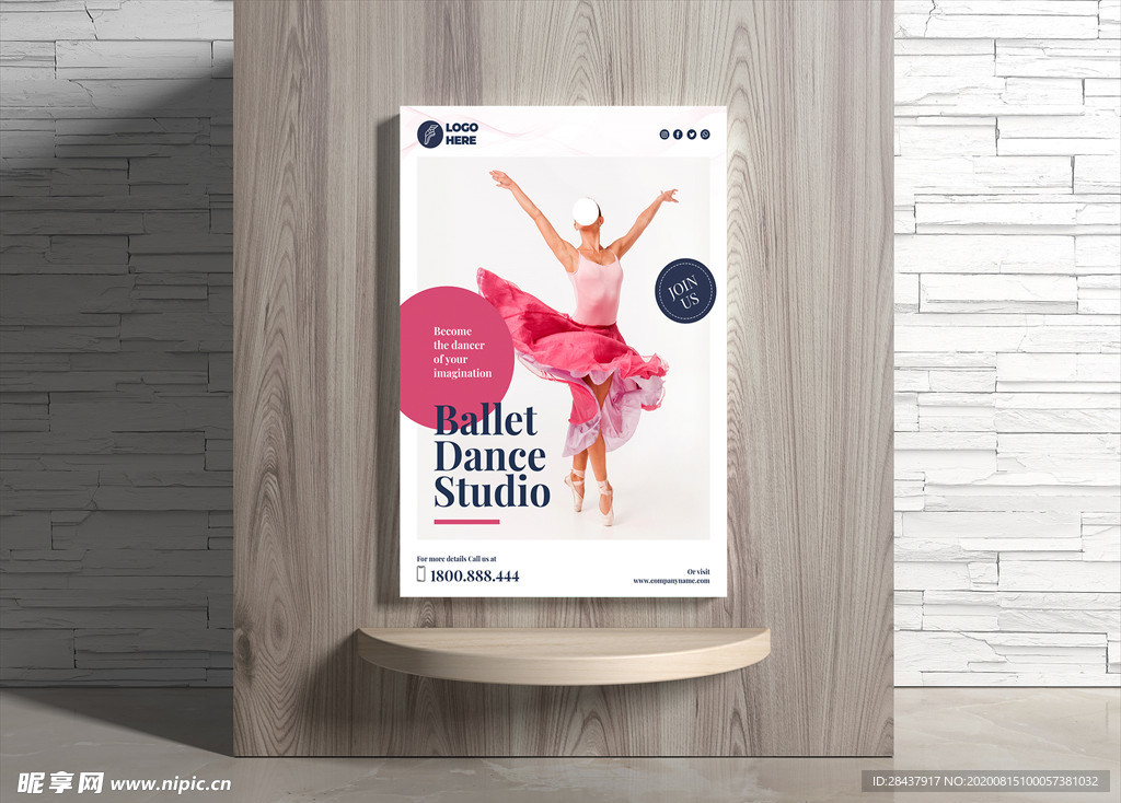 舞蹈海报
